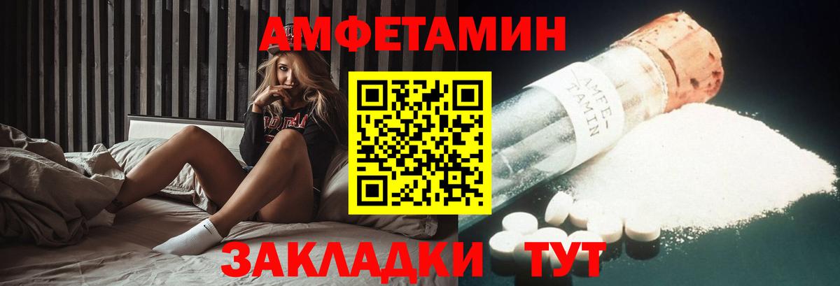 Амфетамин 98% Кизляр
