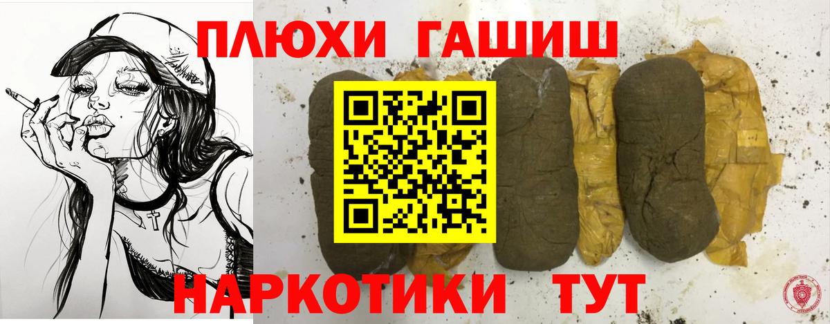 ГАШ VHQ Кизляр