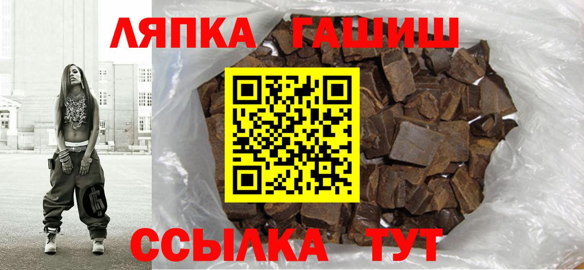 Кизляр  ГАШИШ Изолятор  Гашиш  Вход с VPN  ГАШ hashish 