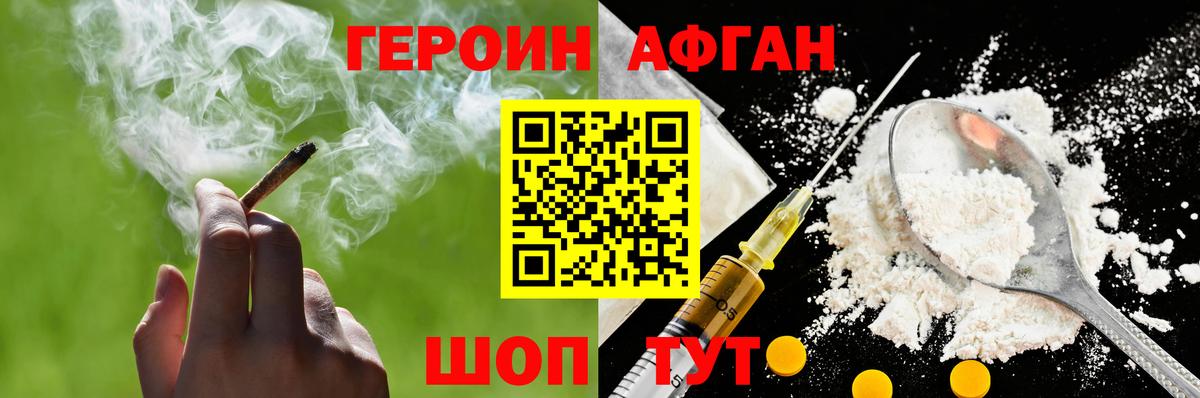ГЕРОИН гречка Кизляр