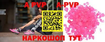 метамфетамин Кунгур