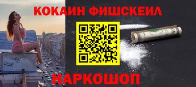 кокаин перу Кумертау