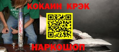 метамфетамин Кунгур