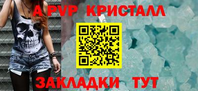 метамфетамин Кунгур