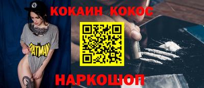 метамфетамин Кунгур