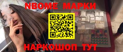 кокаин перу Кумертау