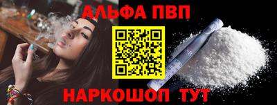 кокаин перу Кумертау