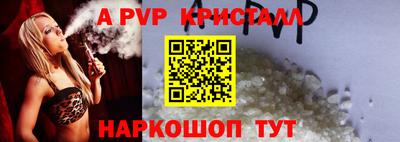 метамфетамин Кунгур