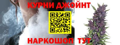 марихуана Кулебаки