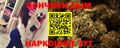 марихуана Кулебаки