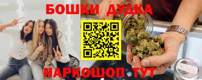 марихуана Кулебаки
