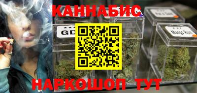 марихуана Кулебаки