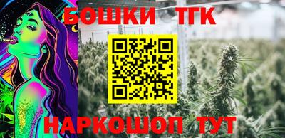метамфетамин Кунгур