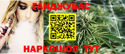 метамфетамин Кунгур