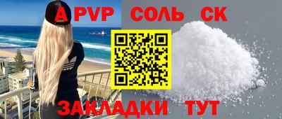 метамфетамин Кунгур