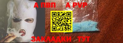 марихуана Кулебаки
