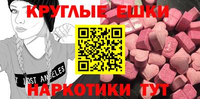 метамфетамин Кунгур