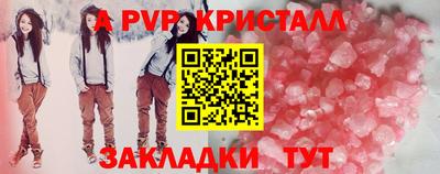 марихуана Кулебаки