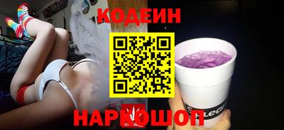кокаин перу Кумертау