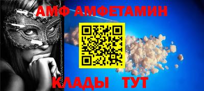метамфетамин Кунгур