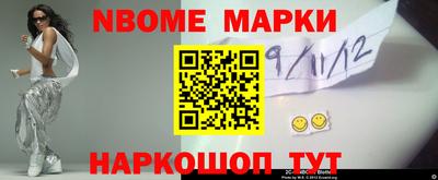 метамфетамин Кунгур