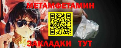 кокаин перу Кумертау
