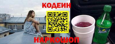 метамфетамин Кунгур