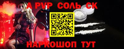 метамфетамин Кунгур