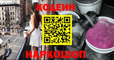 марихуана Кулебаки