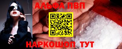 кокаин перу Кумертау