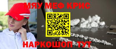 метамфетамин Кунгур