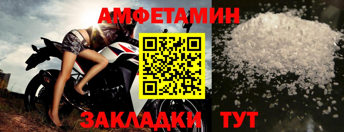 МЕТАМФЕТАМИН винт  Вход с VPN  Кизляр 