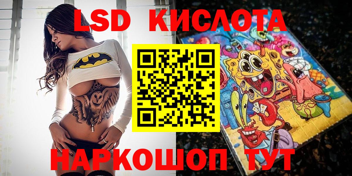 Кизляр  Наркотические марки 1500мкг  Вход с VPN 