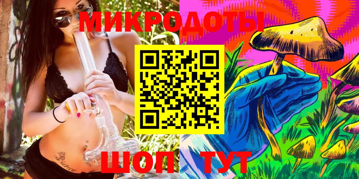 Псилоцибиновые грибы GOLDEN TEACHER  закладки  Кизляр  Псилоцибиновые грибы прущие грибы  Вход с VPN 