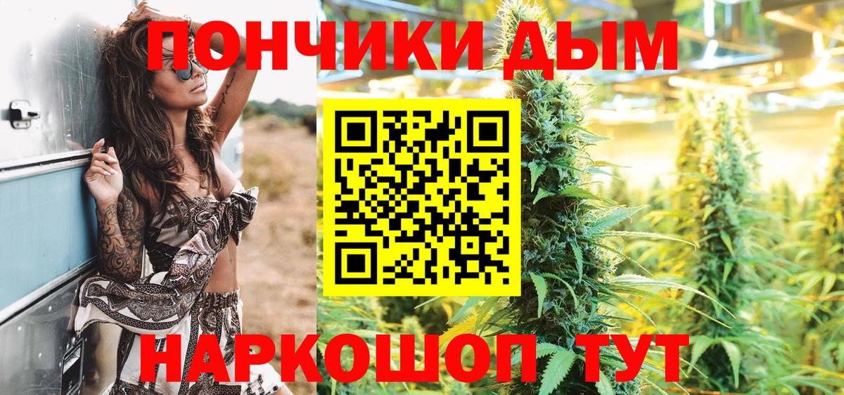 Шишки марихуана SATIVA & INDICA  Бошки Шишки гибрид  Кизляр  Вход с VPN 